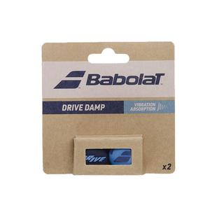 Babolat百保力官方 DRIVE DAMP百宝力网球避震器减震器过滤震动