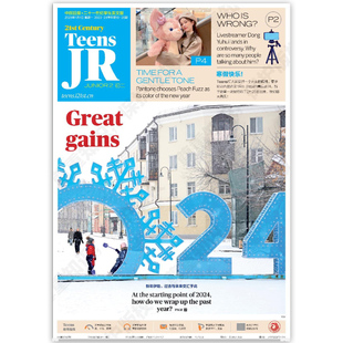 【高中版】21世纪英语报高一高二高三年级二十一世纪学生英文报2025-2026年春季/秋季学期订阅高中生21世纪英文报纸学习提分杂志