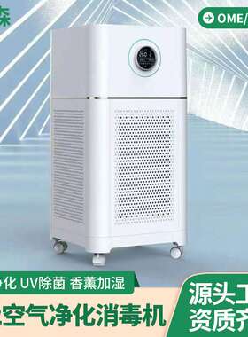 图森A12气净化器家用室内过滤除甲醛吸排烟器小型空气净化机