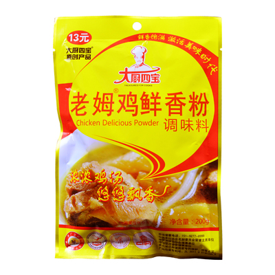 大厨四宝老母鸡鲜香粉批发优惠
