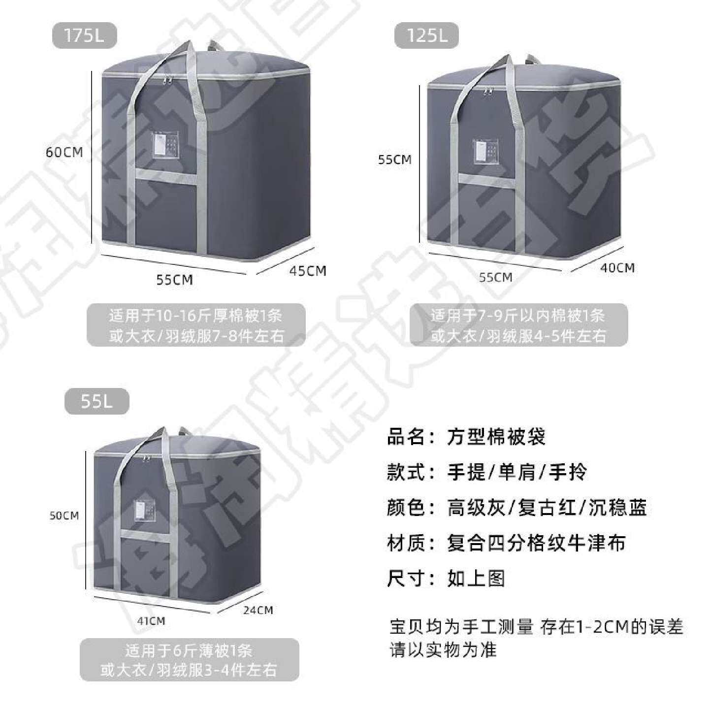 收纳袋子超厚耐用装衣服被褥防潮防霉牛津布整理箱加厚搬家打包袋