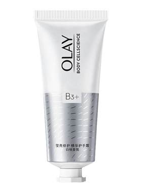 Olay/玉兰油精华护手霜保湿美白