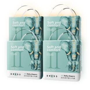 吉氏新美术家大象拉拉裤L84片婴儿超薄透气干爽宝宝大吸量学行裤