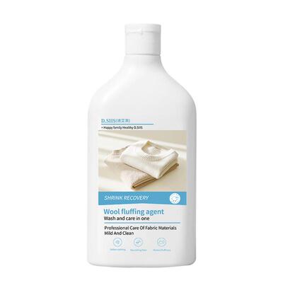 D.SIIS迪艾澌羊毛还原剂500ml