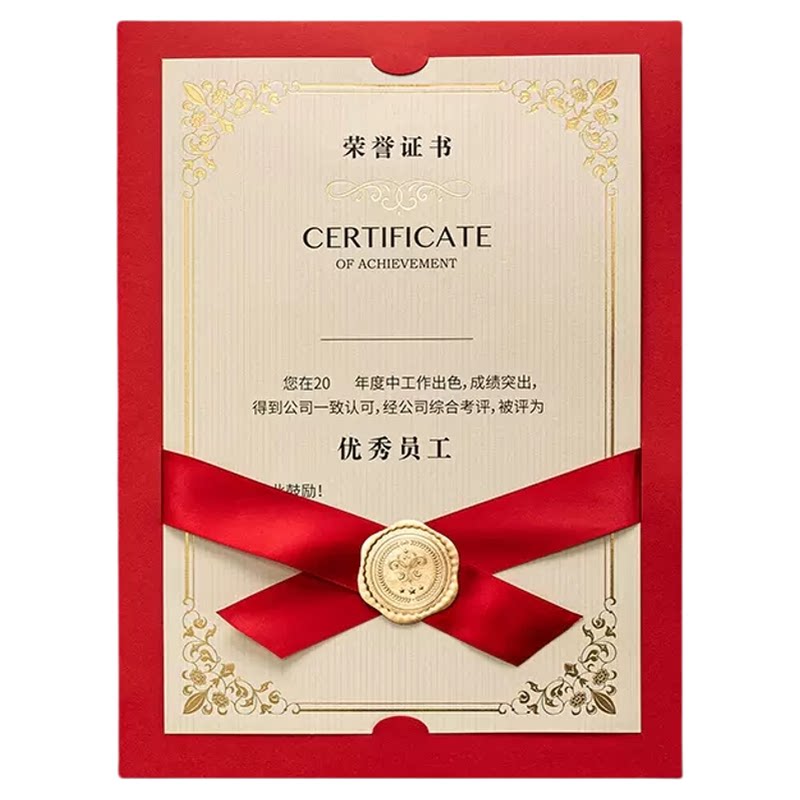 新款证书INS风丝带徽章证书封套