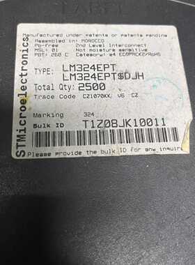 LM324EPT，约2500个