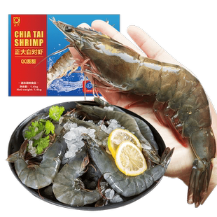 CP正大泰国白对虾1.4kg进口大虾21-25鲜活速冻海鲜水产基围虾白虾