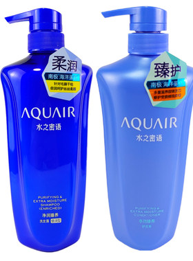 水之密语洗护套装净润臻养倍润型