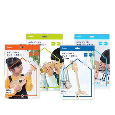 学研望远镜纸模手工吉他望远镜