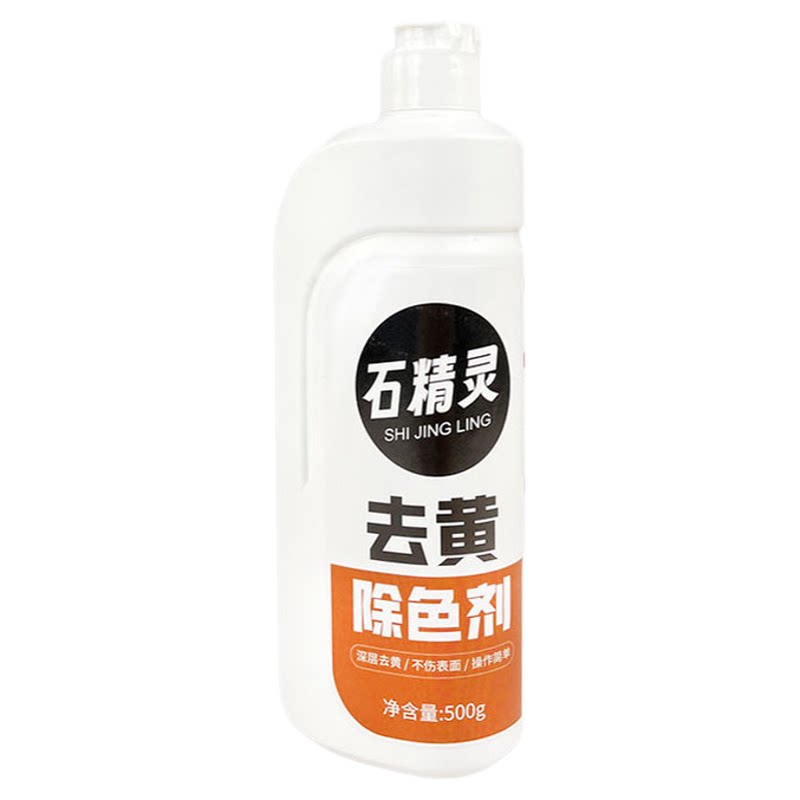 石精灵石英石大理石台面染色茶渍多用途清洁剂