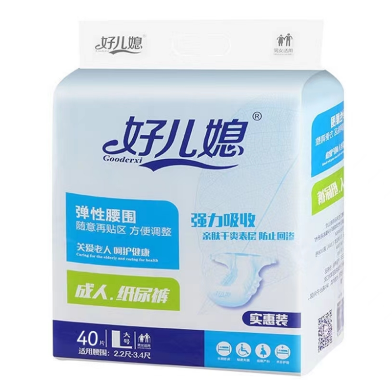 好儿媳ml36尿片拉拉裤成年护理垫