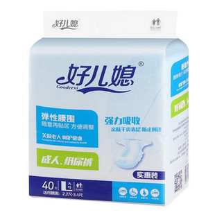好儿媳成人纸尿裤ML36片老人用尿片拉拉裤护理垫尿不湿护理垫成年