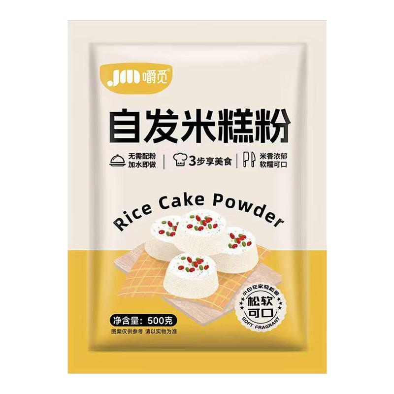 自发米糕粉家用自制大米发糕预拌粉商用早点松软发糕专用烘焙原料