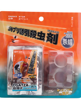 山甲牌蟑螂药C9敌强伏连锁一窝端