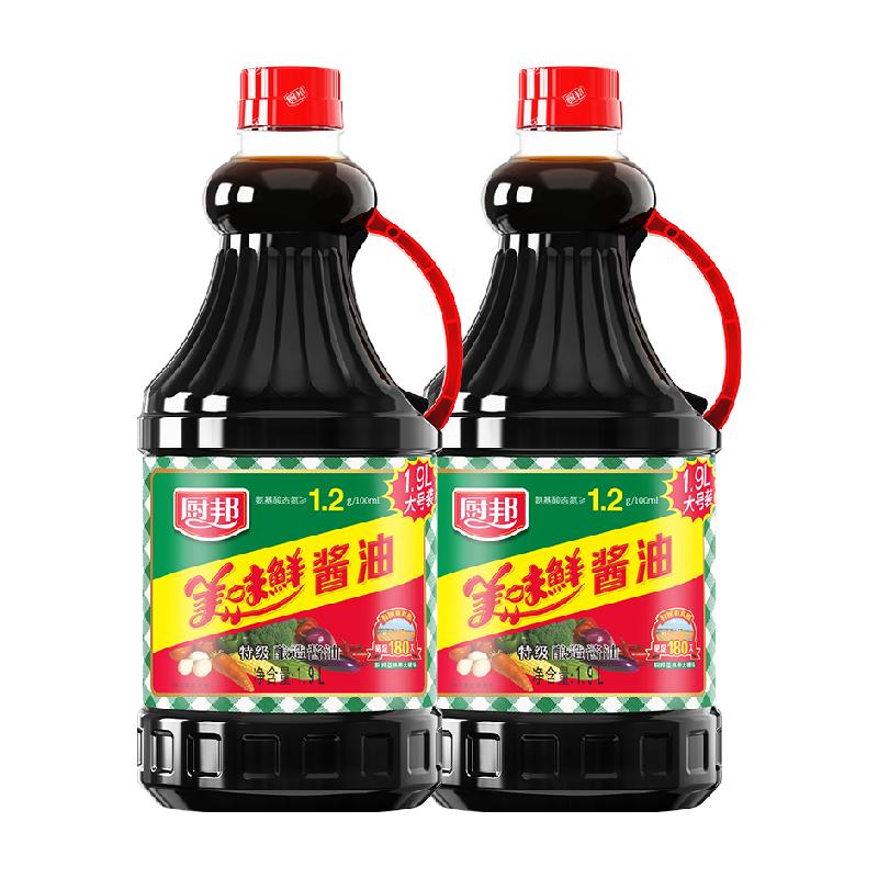 厨邦美味鲜酱油1.9L*2瓶特级生抽酿造炒菜蒸鱼凉拌调味品调料