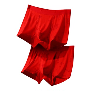 古今男士内裤红色本命年属马年结婚莫代尔平角四角短裤礼盒