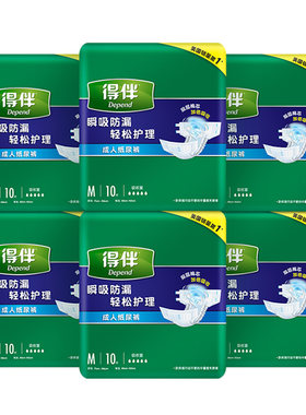 得伴6包一次性成人纸尿裤