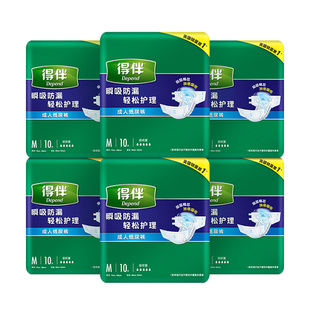 【M码纸尿裤】得伴成人漏尿搭扣型纸尿裤吸水裤老年人尿不湿6包