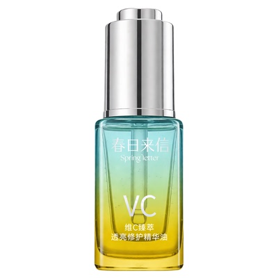 维C臻萃紧致抗皱提亮精华液