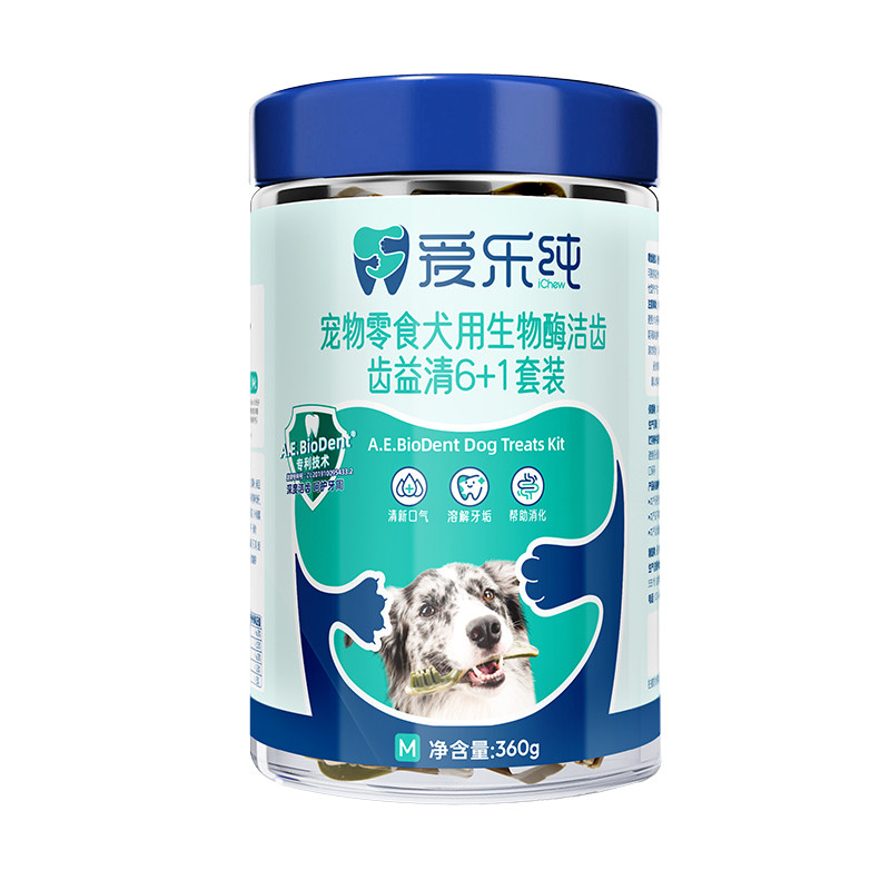 爱乐纯齿益清口腔清洁尝鲜套装