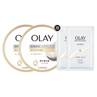 OLAY玉兰油身体磨砂膏