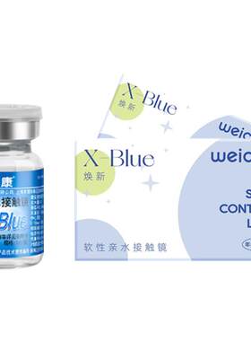 卫康XBLUE隐形眼镜年抛焕新近视1片透明水凝胶隐影型新手易戴