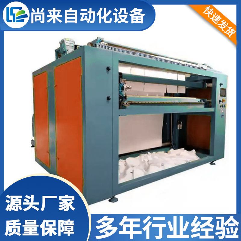 无纺布分条机毛巾眼镜布全自动超声波分切机超细纤维无尘布分切机