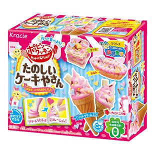 现货日本嘉娜宝Kracie食玩DIY寿司甜甜圈薯条汉堡披萨冰淇淋爆款