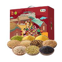 中粮初萃杂粮礼盒4kg马年健康送年货十种谷豆小米糙米黑米黄豆