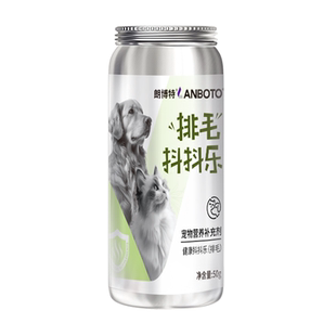 朗博特猫咪护目祛泪痕抖抖乐叶黄素花青素宠物营养补充剂狗狗眼屎