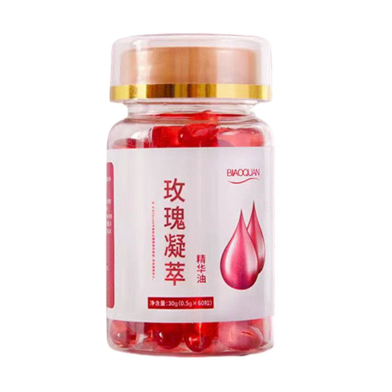 碧奥泉玫瑰精华油补水提亮嫩肤