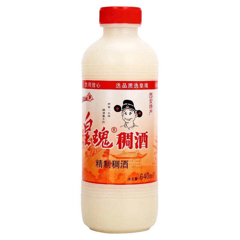 皇瑰稠酒陕西特产正宗桂花米酒