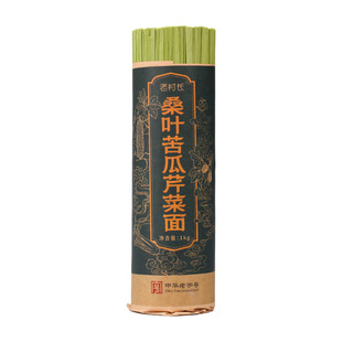 桑叶苦瓜芹菜面绿色果蔬挂面粗粮面条主食代餐速食健康饱腹早餐面