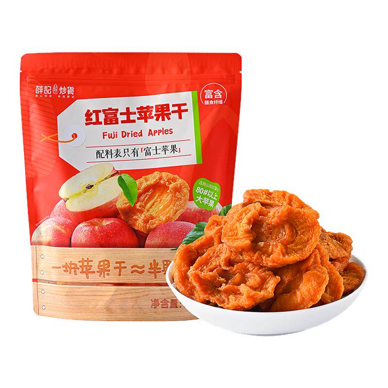 薛记炒货烟台红富士苹果干独立包装不加糖水果干果脯休闲零食小吃