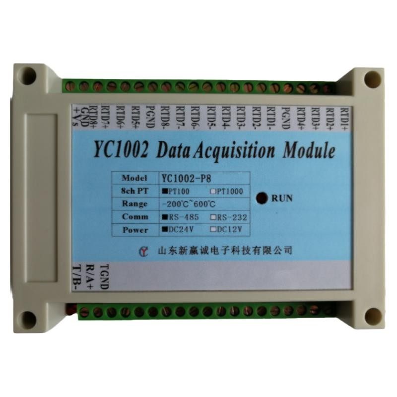 2路 4路 8路 16路 PT100热电阻温度采集模块 温度变送器 Modbus