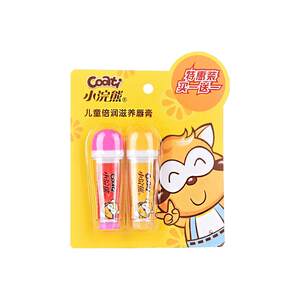 桃林生活馆小浣熊儿童润唇膏学生滋润保湿补水防干婴儿宝宝男女护唇膏2支装