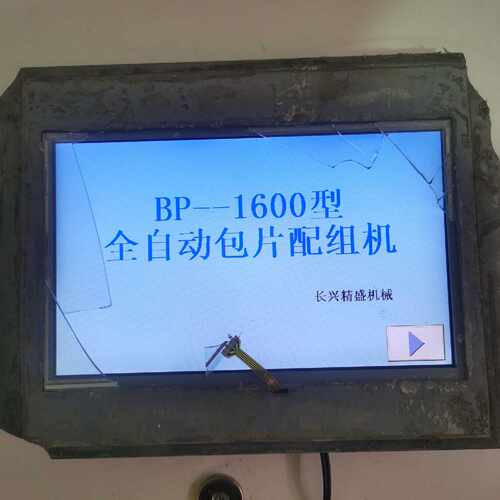 下单前咨询西门子Smart 1000触摸屏，型号6AV6 648-0A