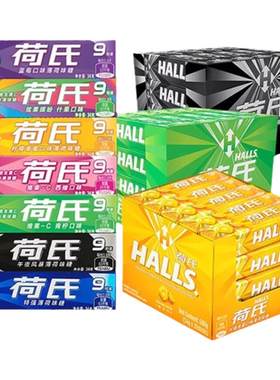 荷氏HALLS午夜风暴强劲薄荷糖