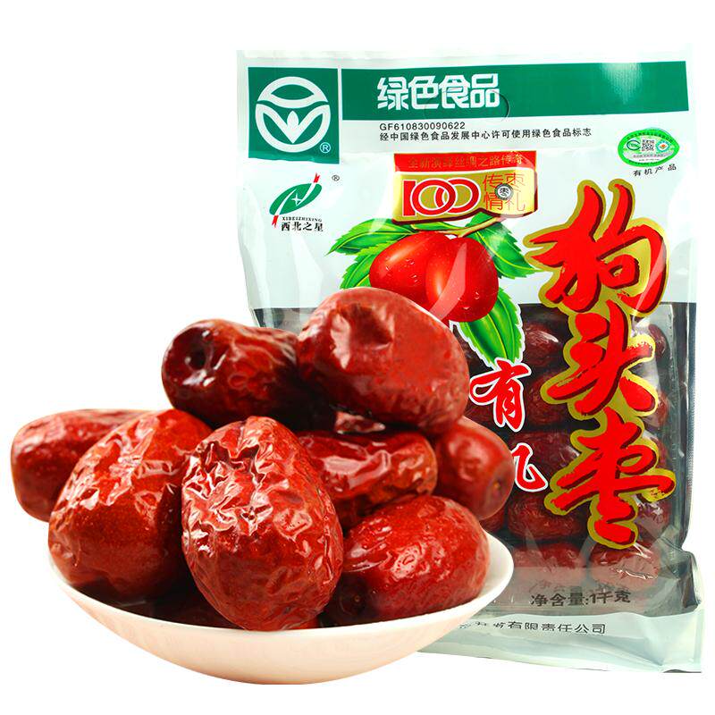 西北之星陕西特产有机绿色狗头枣