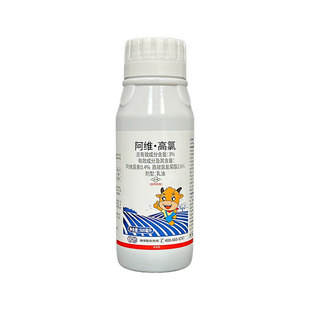 3%阿维·高氯剂型乳油甘蓝小菜蛾菜青虫农用杀虫剂农药杀虫剂