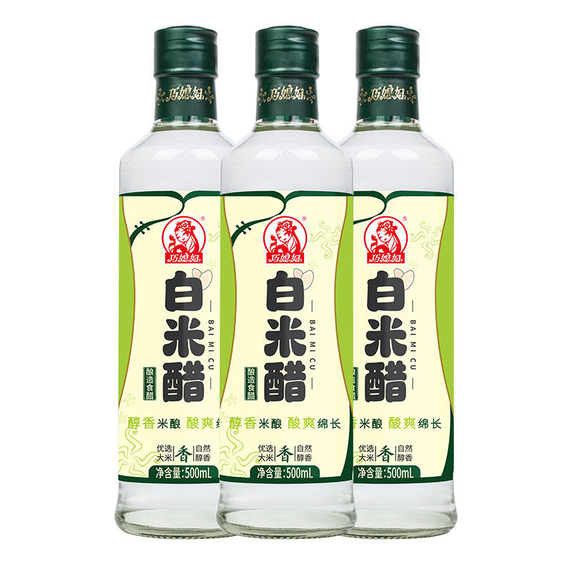 巧媳妇白米醋500ml*3瓶酿造米醋白醋家用食用洗脸泡脚包邮
