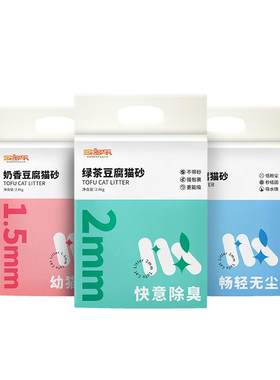 不踩雷！夏季除臭猫砂！
