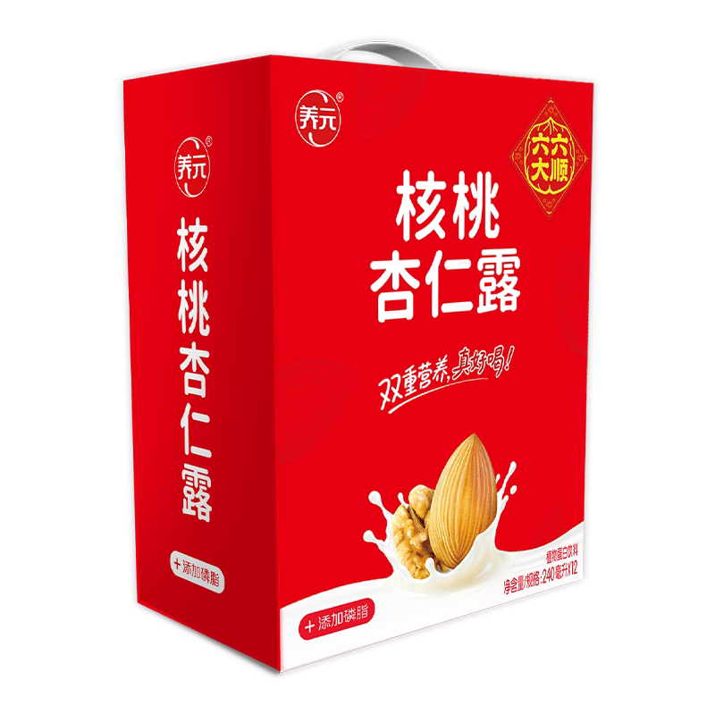 六个核桃官方旗舰店养元核桃杏仁露240ml*12罐植物蛋白饮料整箱装