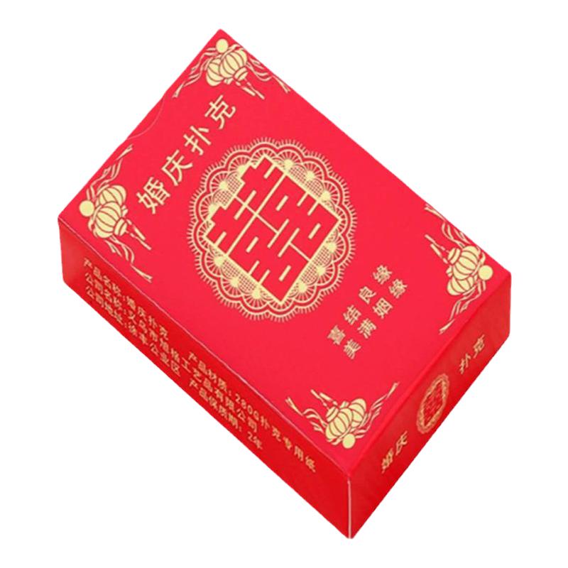 搞笑表情包扑克牌桌游大战游戏