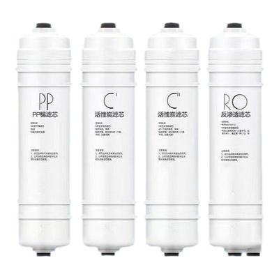 通用美的净水器净水机M6滤芯