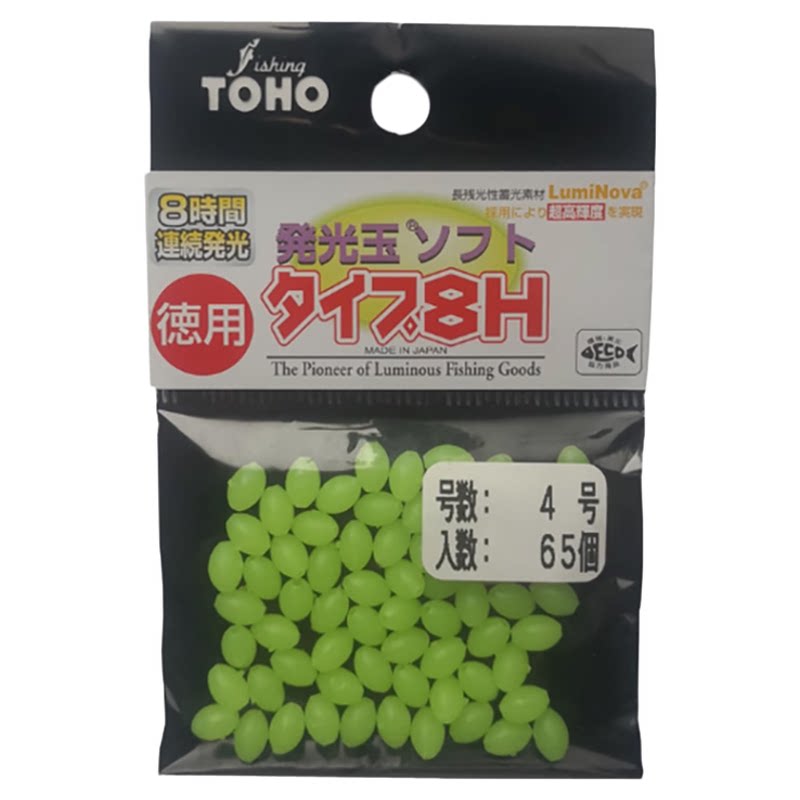日本TOHO东邦硅胶夜光珠软胶珠