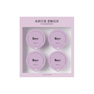 Roye若也复活草发膜深水泡弹正品修护干枯女改善毛躁补水顺滑滋养