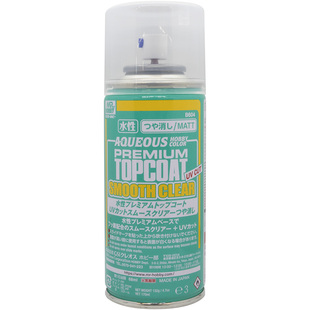 恒辉 郡士 B604 消光透明保护漆 高达手办BJD模型光油喷罐 170ml