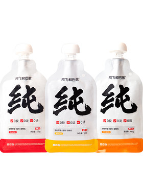 阿飞和巴弟纯酱猫咪湿粮包