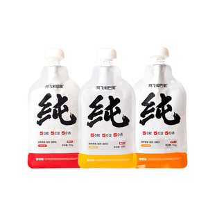 阿飞和巴弟纯酱包猫酱成猫幼猫补水奶嘴湿粮包营养长肉零食猫条